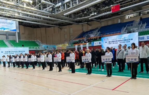 �ӱ�ʡ������������ڵ�һ��ȫ��ȫ����������������ĿŮ��A�����꣩������л�Ѽ�