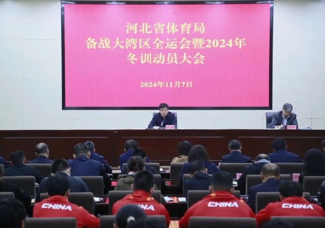 ʡ�������ٿ���ս������ȫ�˻���2024�궬ѵ��Ա���