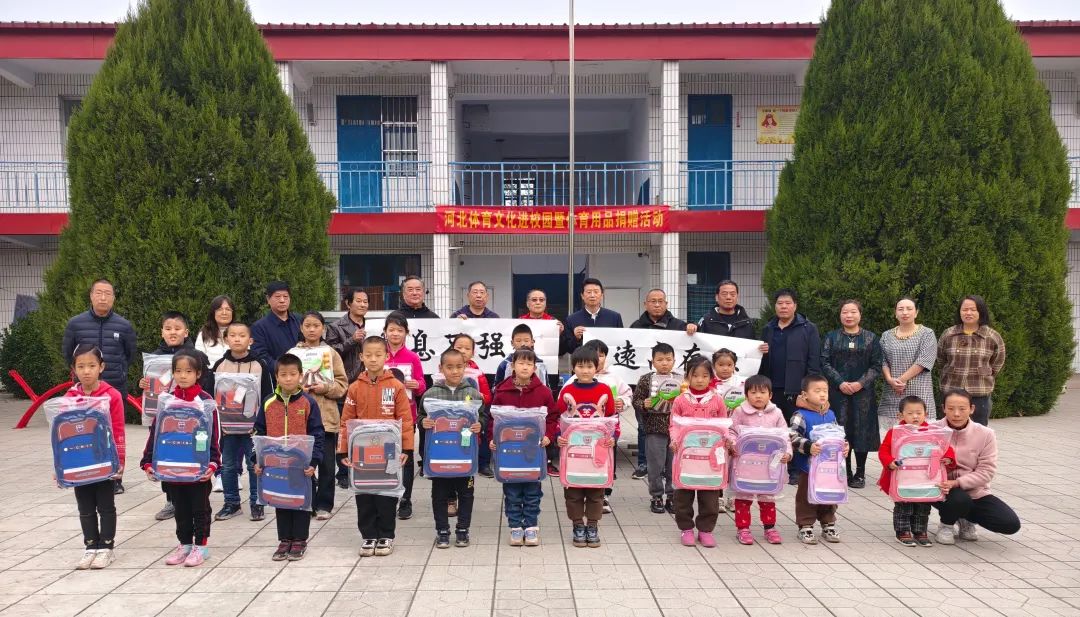 �������Ļ���У԰���߽�ƽɽ�ع�������Сѧ