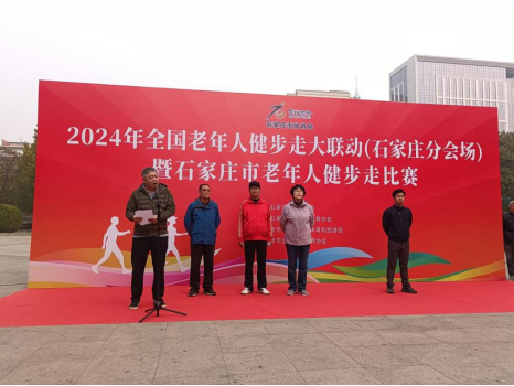 2024��ȫ�������˽����ߴ�������ʯ��ׯ�ֻ᳡����ʯ��ׯ�������˽����߱���Բ������