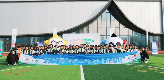 �ӱ����2024�����ֲٳ����߽�ʯ��ׯ�л���ʵ��Сѧ