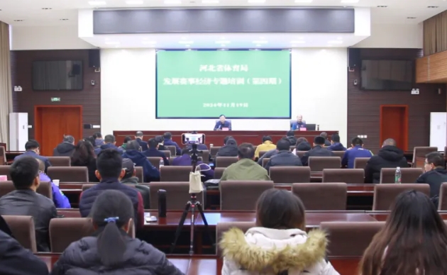 <b>ʡ�����־ٰ췢չ���¾��õ�����ר����ѵ��</b>