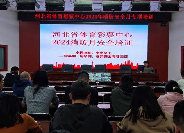 ������Ŀ�չ������ȫ��ר����ѵ