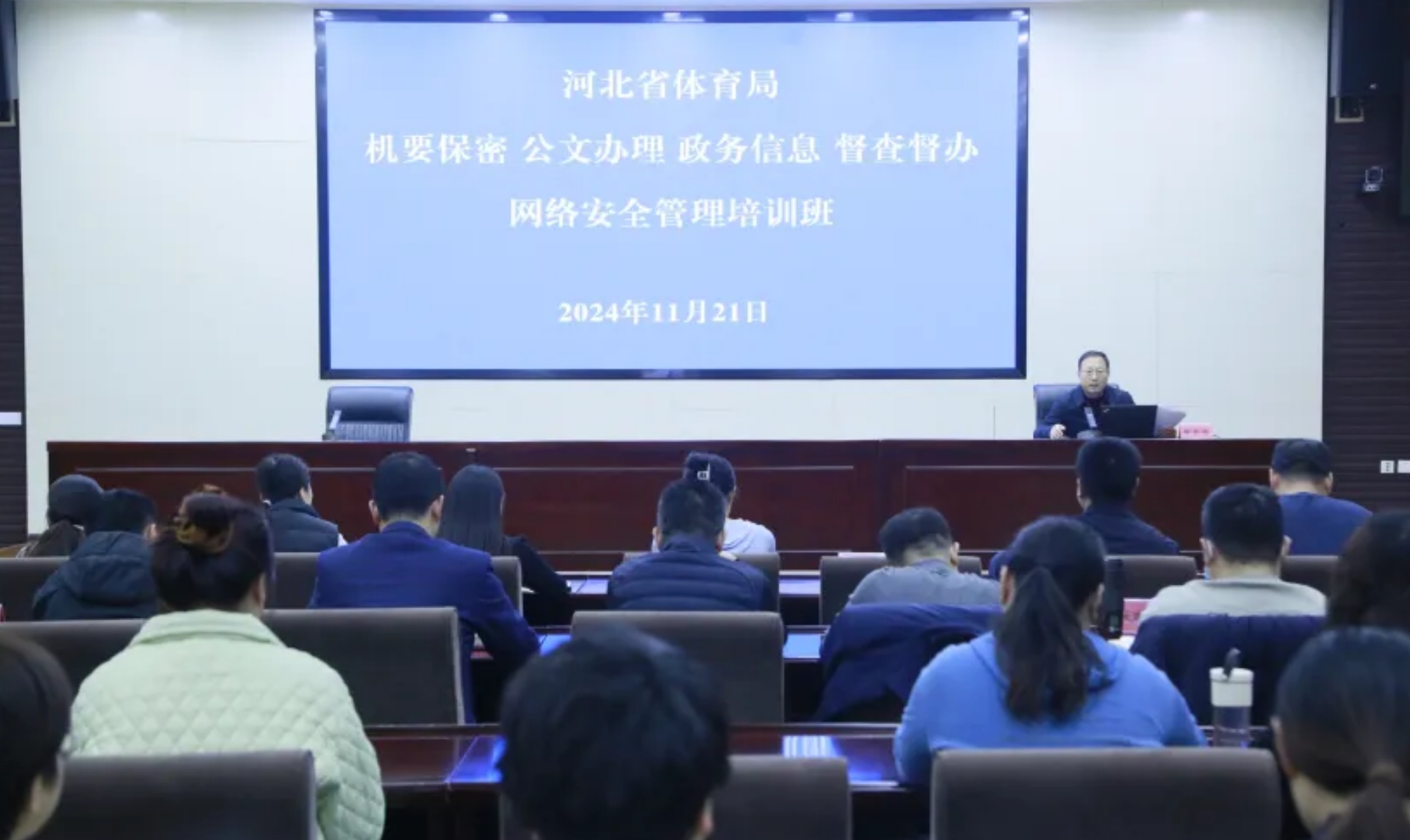 ʡ�����־ٰ��Ҫ���ܡ����İ�����������Ϣ�Ͷ��鶽�졢���簲ȫ������ѵ��