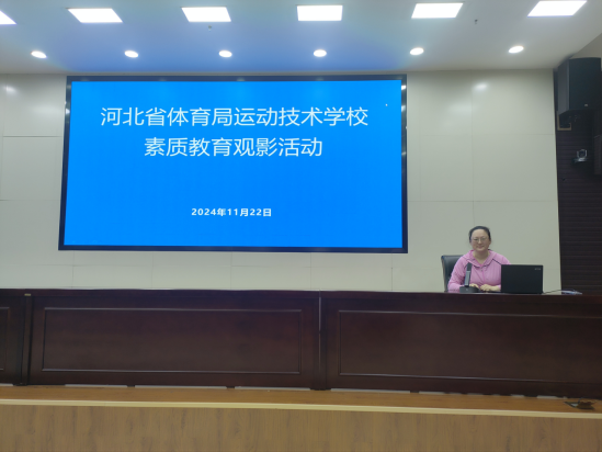 �˶�����ѧУ��֯��Ӱ�