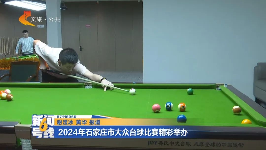 2024��ʯ��ׯ�д���̨��������ʾٰ�