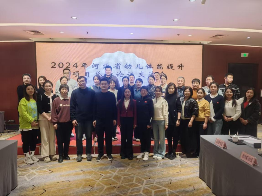 2024��ӱ�ʡ�׶�����������ĿԲ������