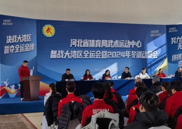 ���������ٿ���ս������ȫ�˻���2024�궬ѵ��Ա��