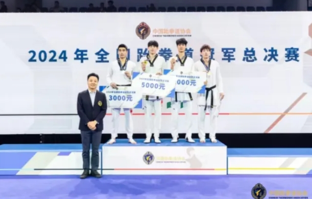 ���������2024��ȫ����ȭ���ھ��ܾ����ھ�