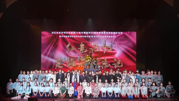 ��������ʱ�ȷ�
ѧԺ��־��硶��ɫ����֮Ӣ�۲������ǡ����ݳɹ�