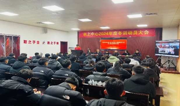 ˮ�������ٿ���ս������ȫ�˻��� 2024��ȶ�ѵ��Ա��