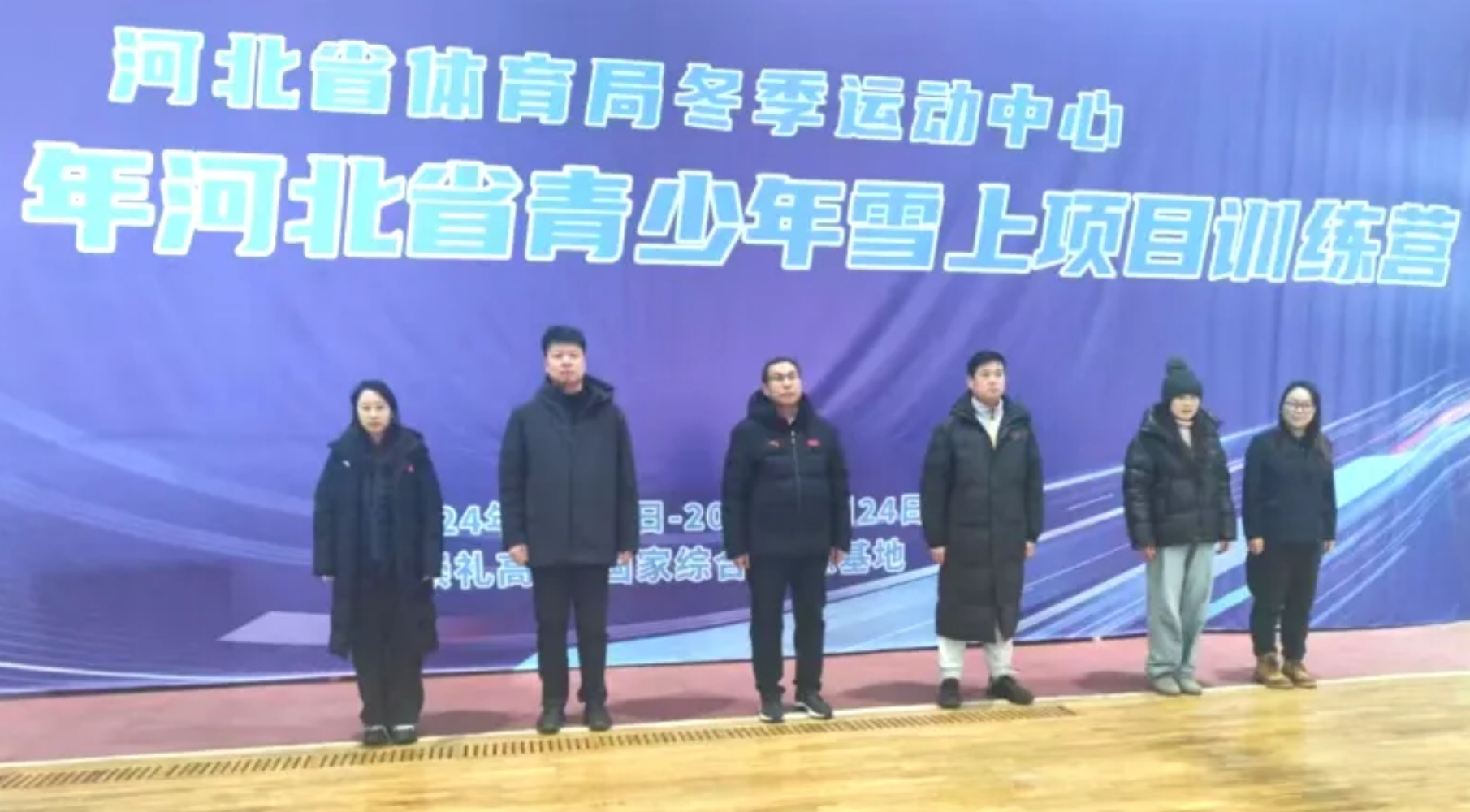 2024��ӱ�ʡ������ѩ����Ŀѵ��Ӫ�ڳ����ԭ�����ۺ�ѵ�����ؿ�Ӫ