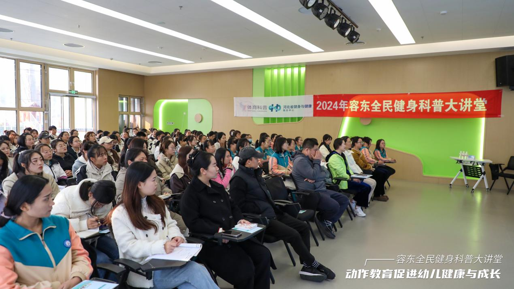 ��2024���۰������ݶ�ȫ�������մ��á�ϵ�н����Ѿٰ�24���