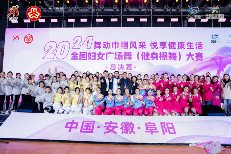 �ӱ���������2024��ȫ����Ů�㳡�裨�������裩�����ܾ������ٻ�Ѽ�