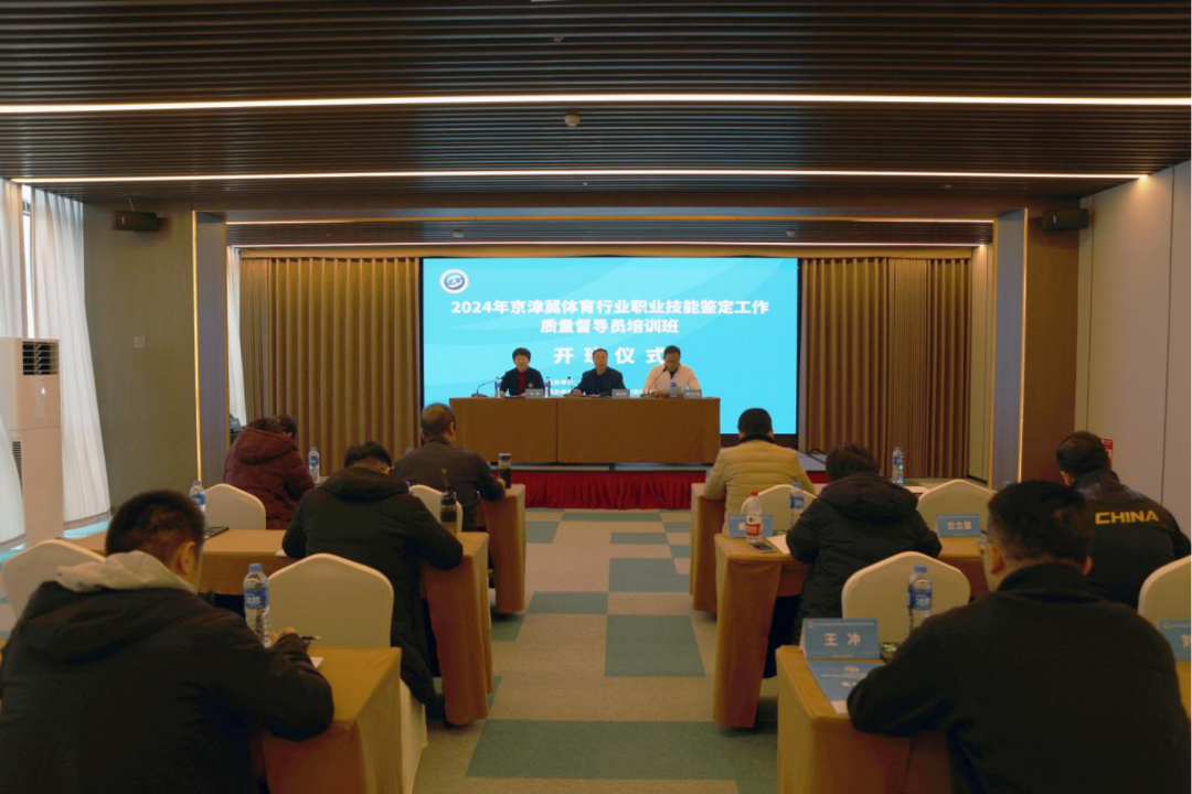 2024�꾩��������ҵְҵ���ܼ���������������Ա��ѵ�����żҿ��г������ɹ��ٰ�