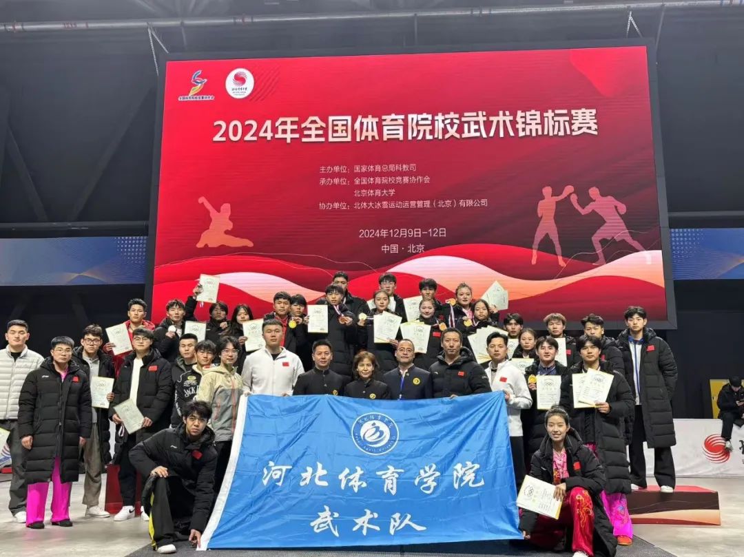 ��������ʱ�ȷ�
ѧԺ������������2024��ȫ������ԺУ����������ȡ�üѼ�