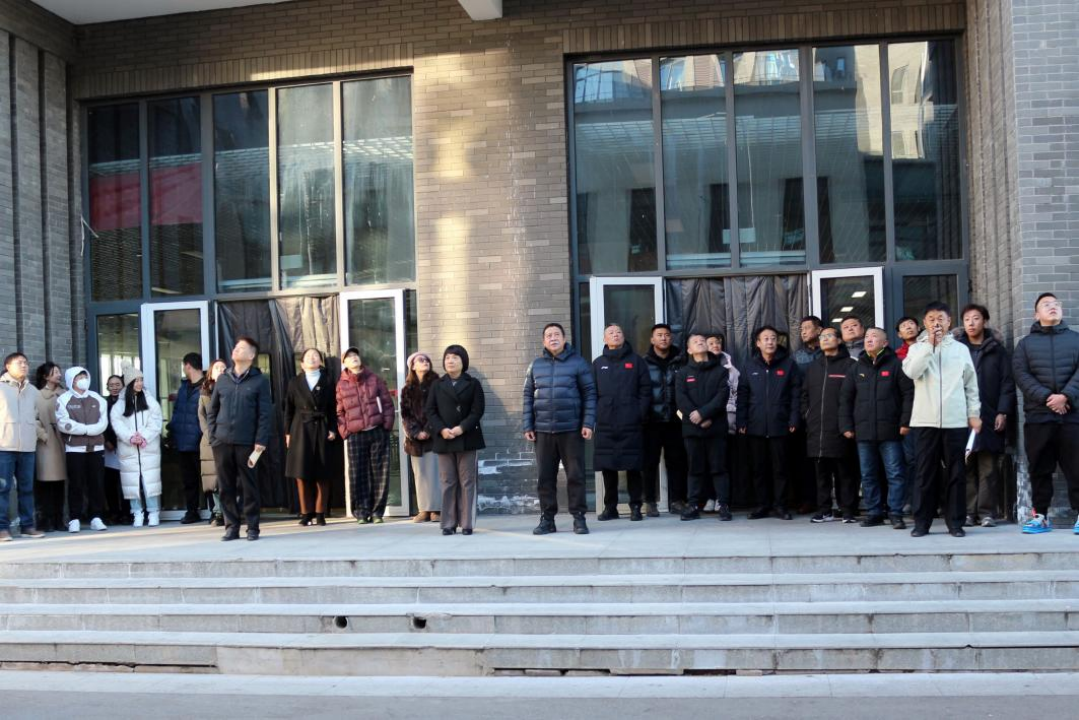 ��������ʱ�ȷ�
ѧԺ��չ2024�궬��������������