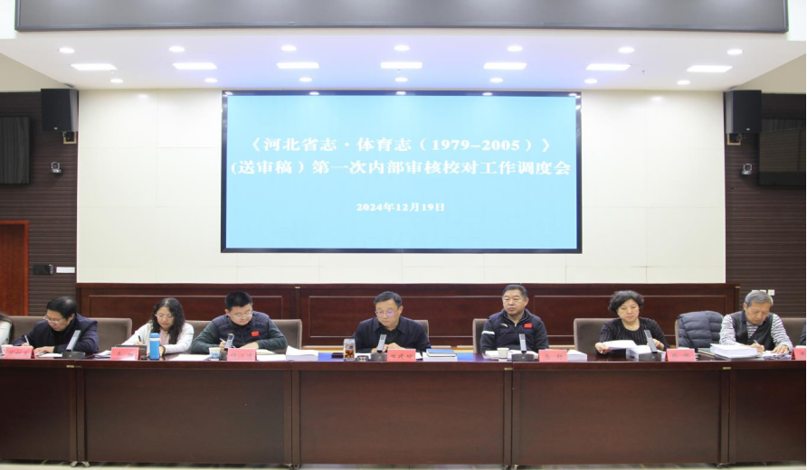 <b>���ӱ�ʡ־������־��1979-2005����������壩���У�Թ������Ȼ��ٿ�</b>