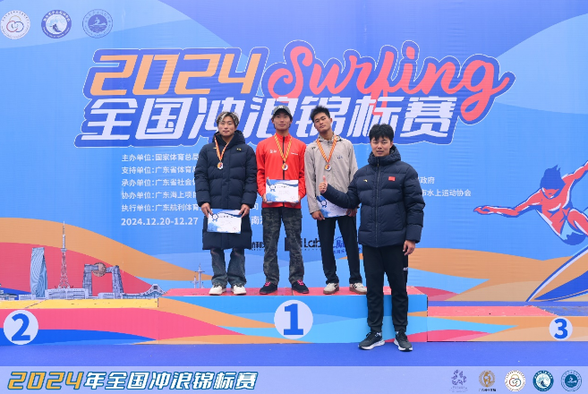 <b>2024��ȫ�����˽������ӱ��ӻ�5��4��</b>