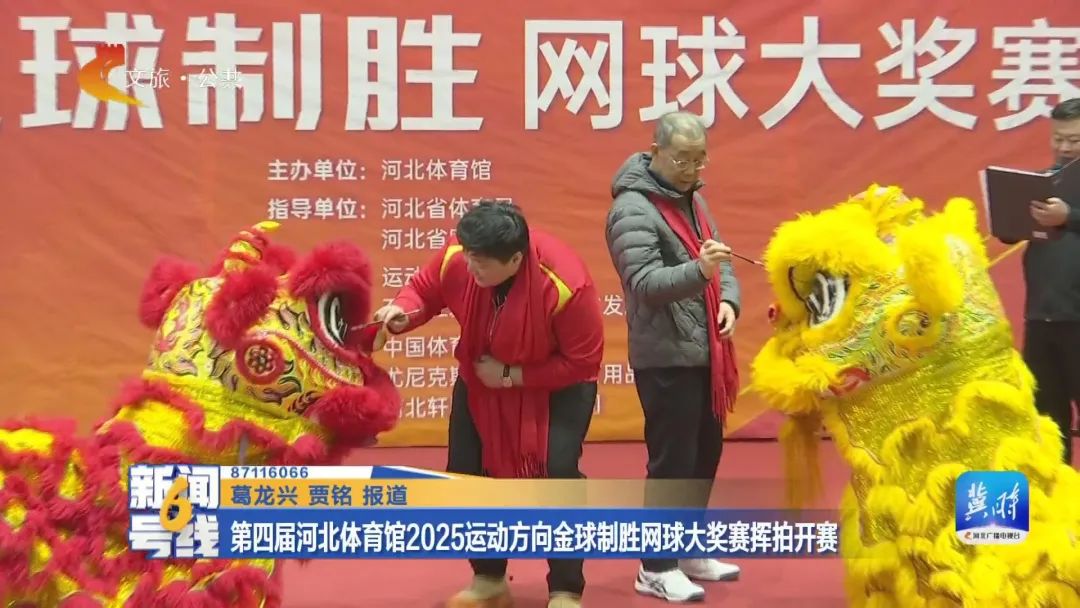 ���Ľ���������ʱ�ȷ�
��2025�˶����������ʤ�������Բ����Ļ