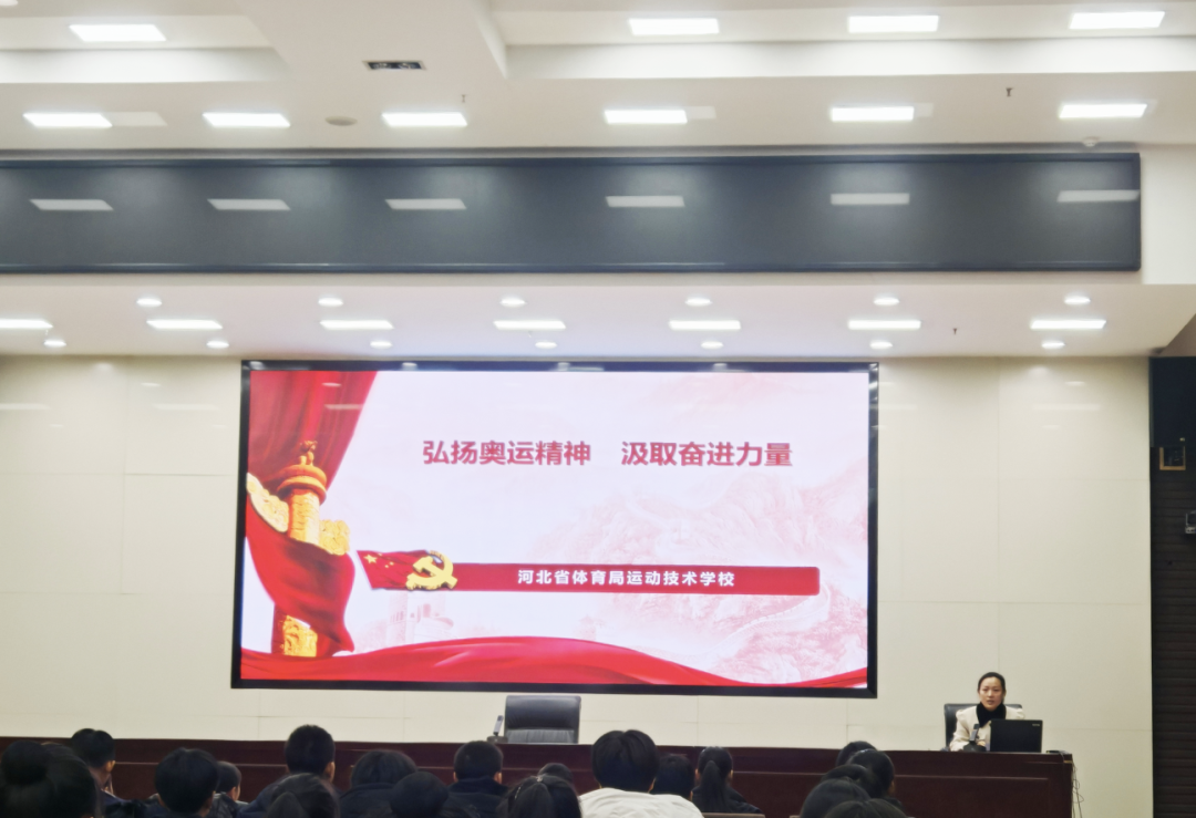 �˶�����ѧУ��չ�������������