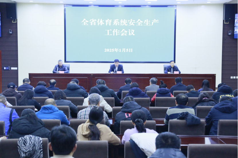 <b>ʡ�������ٿ�ȫʡ����ϵͳ��ȫ������������</b>