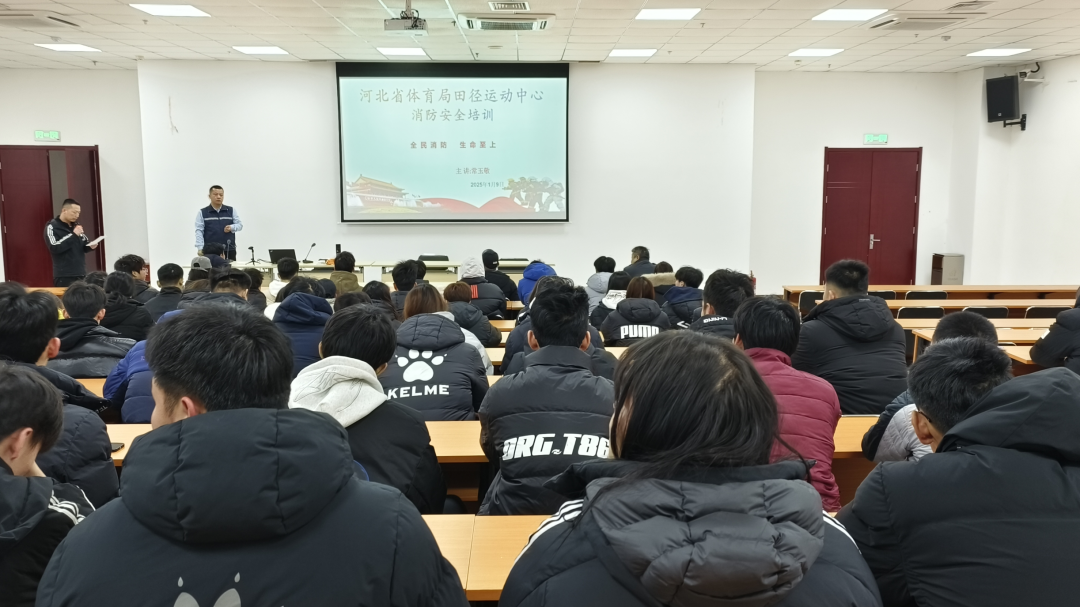 �ﾶ�˶����Ŀ�չ������ȫ��ѵ