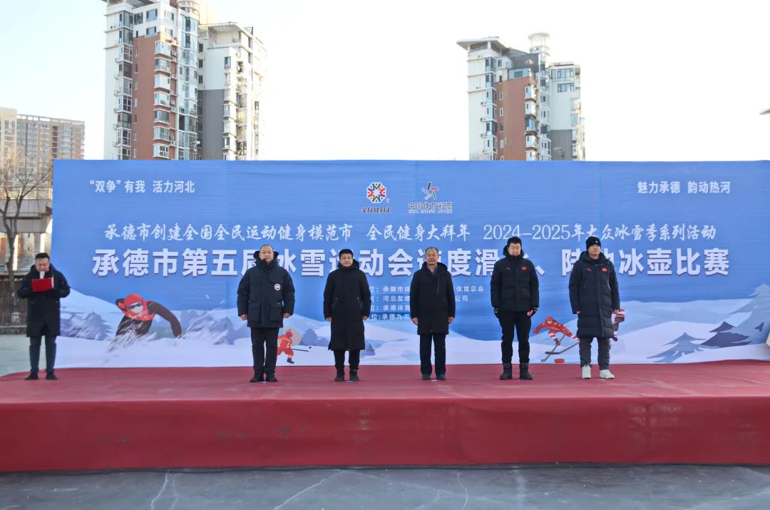 �е��е�����ѩ�˶�����2024-2025���ڱ�ѩ���ٶȻ�����½�ر������鿪��