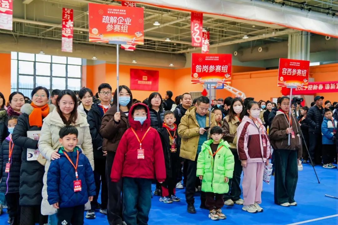 2025��ӭ�´� ����ƪ���۰����������˶���ɹ��ٰ�