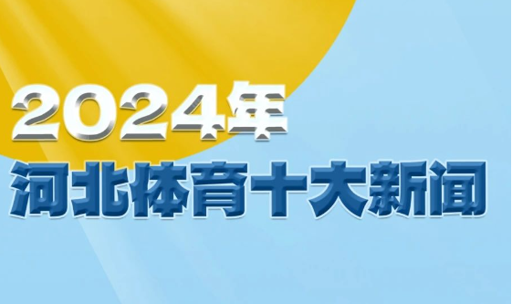 2024����������ʱ�ȷ�
ʮ�����ţ���ѡ�����¯��