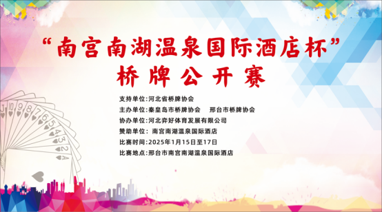 ���Ϲ��Ϻ���Ȫ���ʾƵ걭�����ƹ�����Բ����Ļ