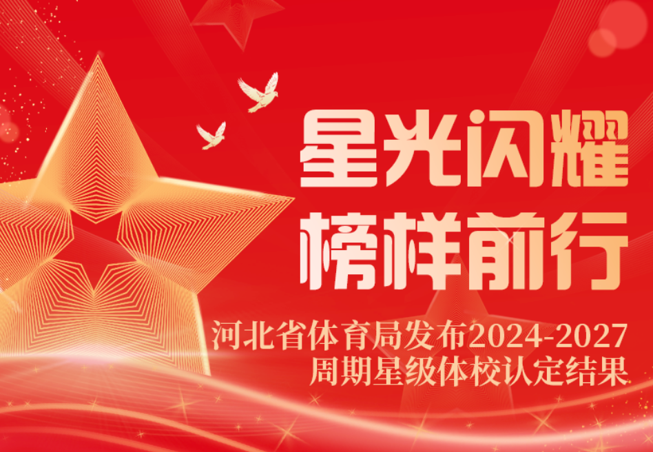 ��ҫ | 2024��ӱ�ʡ��չ���¾��õ��Ͱ���