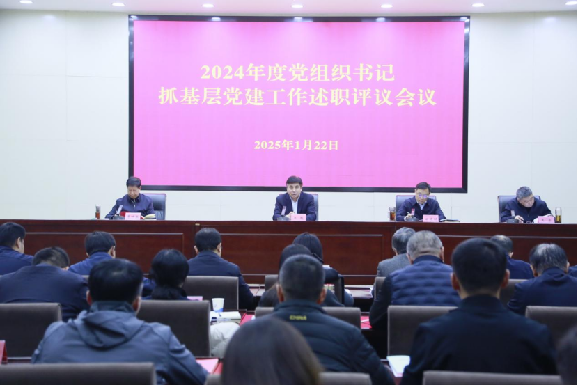 <b>ʡ�������ٿ�2024��ȵ���֯���ץ���㵳��������ְ�������</b>