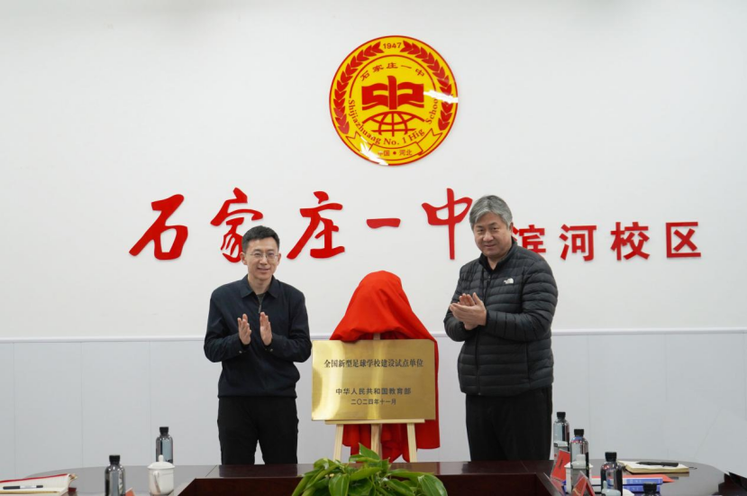 <b>ȫ����������ѧУ�����Ե㵥λ���˲�������ѵ���ؽ���</b>