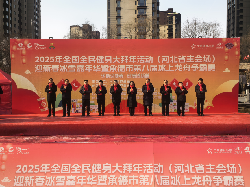 <b>2025��ȫ��ȫ������������ӱ�ʡ���᳡��ӭ�´���ѩ���껪�߳е��еڰ˽����������������Ļ</b>