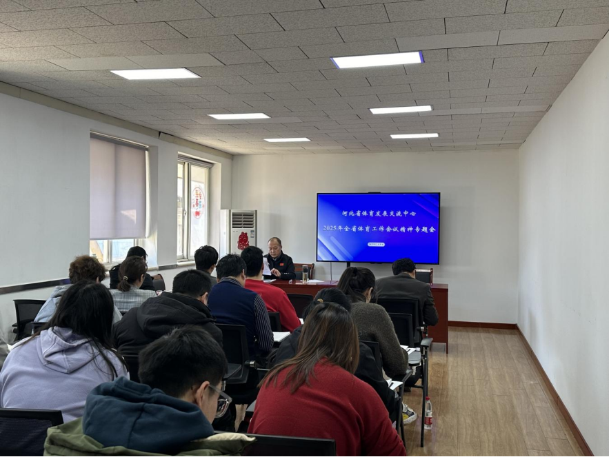 ���ٴ������ô�����չ���ġ��������ķֱ���֯�ٿ�ר��ᣬ����ѧϰ2025��ȫʡ�����������龫��