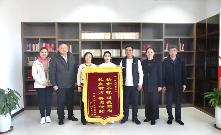 ��������ʱ�ȷ�
ѧԺѧ�Ӻ���Ҷʰ���� �������촫��������