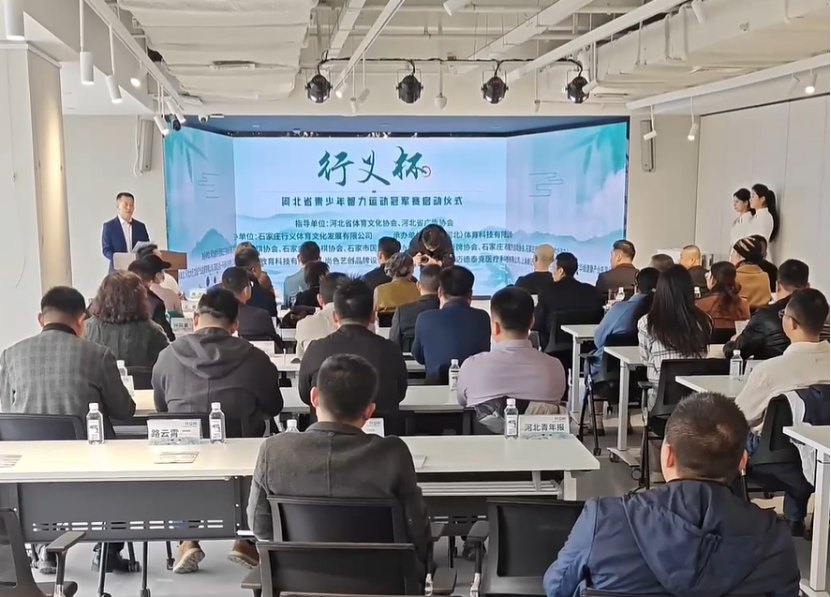 �ӱ�ʡ�׽������������˶��ھ���������ʽ��ʯ��ׯ����