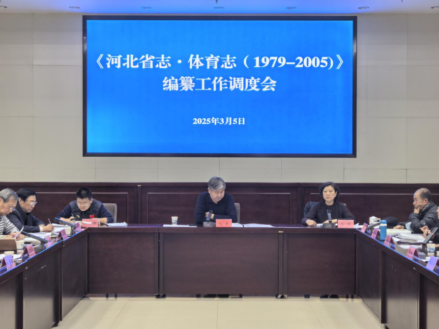 <b>������(spbo)����ʱ�ȷֲ�ѯ
�ٿ����ӱ�ʡ־������־��1979-2025�������빤�����Ȼ�</b>