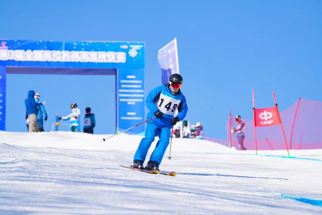 ��������ʱ�ȷ�
ѧԺʦ����ȫ����У��ʦ����ѧ����ѩ��ս����ȡ�üѼ�