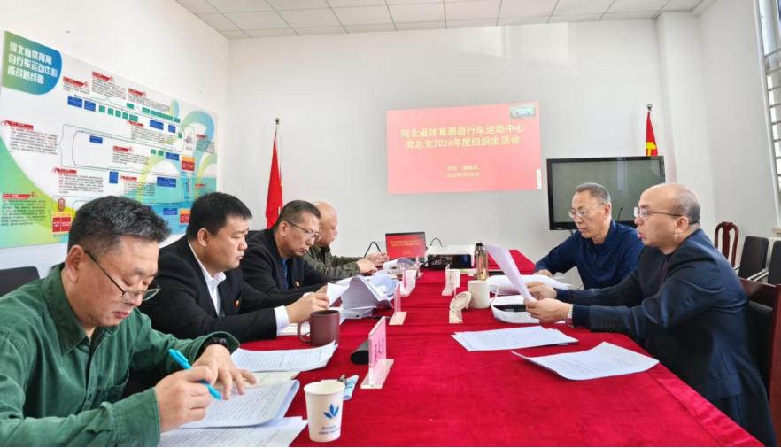 ���г����ĵ���֧�ٿ�2024�����֯�����