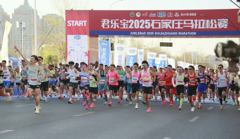 �����ںӱ� | ���ֱ�2025ʯ��ׯ���������ٰ�