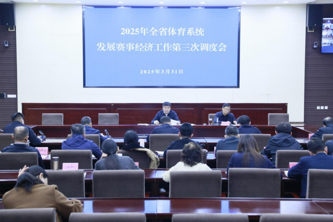 <strong>2025ȫʡϵͳչ¾ù...</strong>