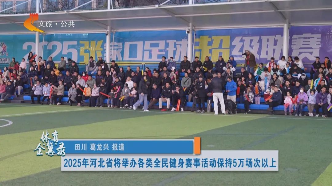 ����ȫ��¼��2025��ӱ�ʡ���ٰ����ȫ�������»����5�򳡴�����