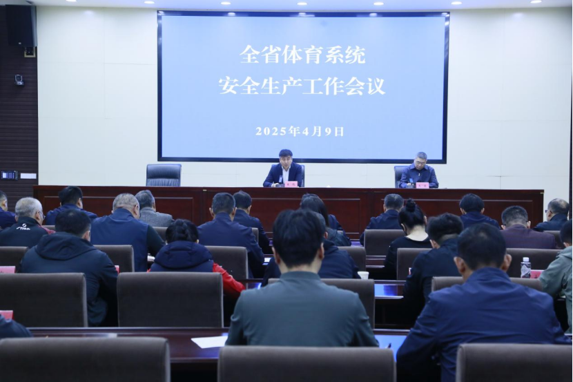 <b>ʡ�������ٿ�ȫʡ����ϵͳ��ȫ������������</b>