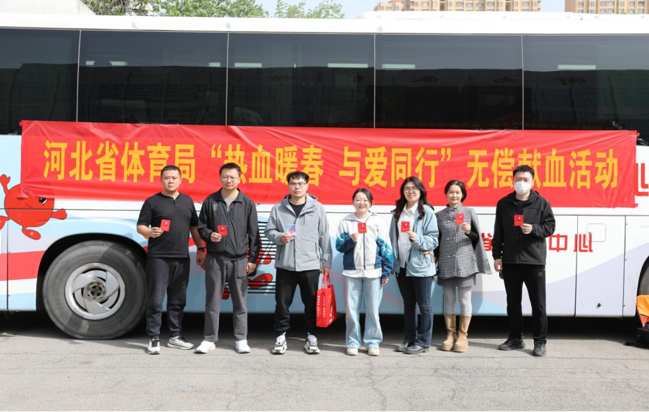 ʡ�����ֿ�չ����Ѫů�����밮ͬ�С��޳���Ѫ־Ը�