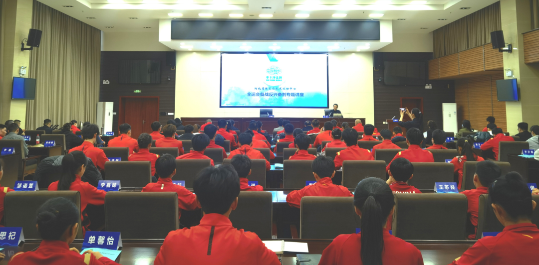 �������Ŀ�չ�μӵ�ʮ���ȫ���˶����������ͺͷ��˷ܼ�����ר����ѵ���ٿ�ר�����