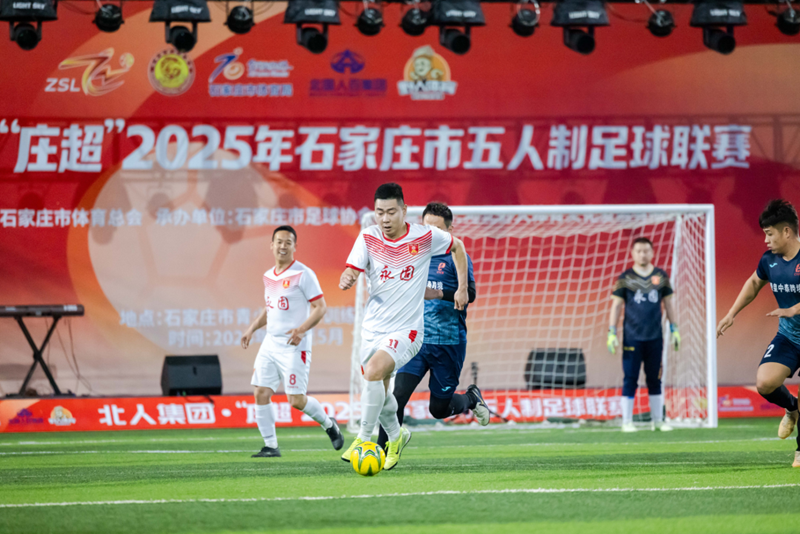 ���˼��š���ׯ����2025��ʯ��ׯ��������������������