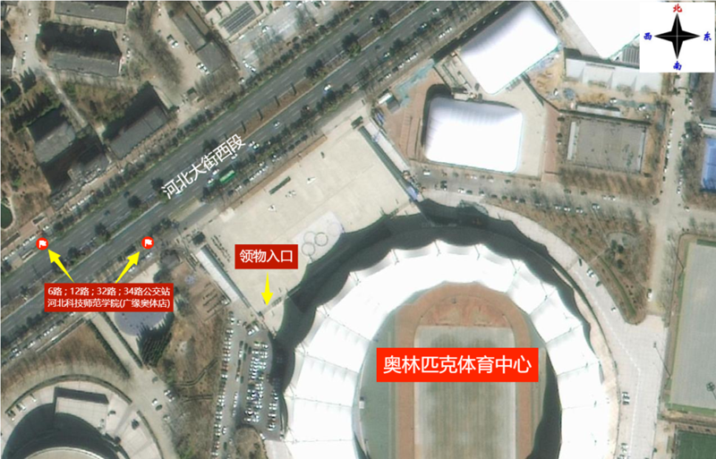 ���ֱ�2025�ػʵ������ɲ���װ��5��8�տ�ʼ��ȡ��