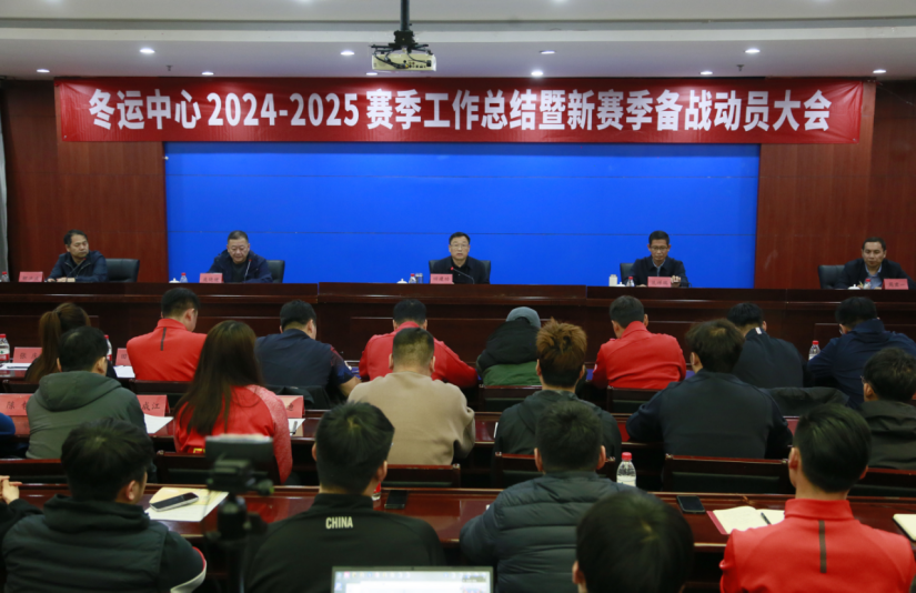 <b>��������2024-2025���������ܽ�����������ս��Ա����ڳ����ٿ�</b>